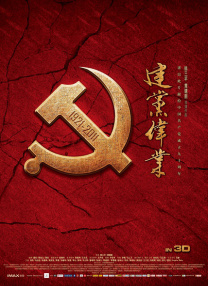 中国小鲜肉gary2023